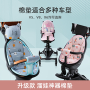 婴儿车垫子夏季凉垫遛娃神器坐垫，推车垫褥新生儿，凉席安全座椅内垫