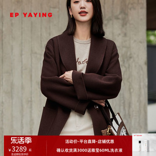 EP YAYING雅莹女装 复古中长款纯羊毛大衣外套 2023秋装8428A