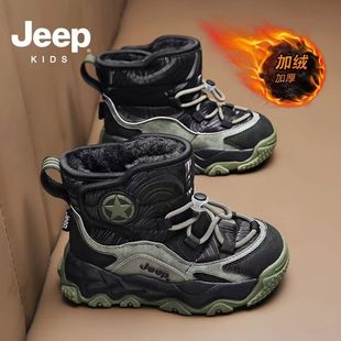 jeep儿童雪地靴冬季保暖棉靴2023冬季中大童加绒加厚男童棉鞋