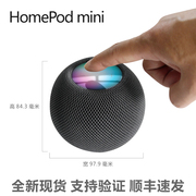 Apple/苹果 HomePod mini 智能音箱家庭迷你无线iPhone手机语音响