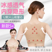 提胸防下垂聚拢神器调整胸型小胸外扩矫正驼背内衣女薄款隐形胸托