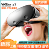 2024年vr眼镜大屏智能近视，vr手机，用头戴虚拟现实立体3d盒子