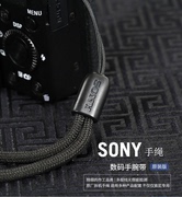 索尼黑卡相机手绳sony相机，rx100m65432手腕带