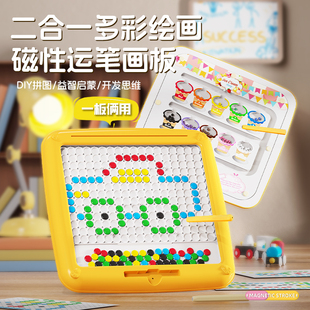 儿童磁性运笔画板双面二合一磁力控笔幼儿园宝宝颜色认知益智玩具
