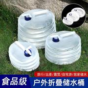 户外折叠水桶便携式储水袋，带龙头旅行压缩车载水箱露营装备蓄水罐