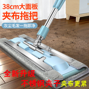 拖把家用懒人平板一拖净夹固式吸水替换布干湿(布干湿，)两用厨房地板专用拖