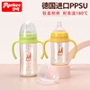 新生儿奶瓶ppsu防摔耐摔塑料，把手柄防胀气宽口径吸管宝宝婴儿奶瓶