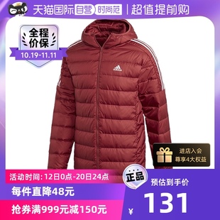 自营Adidas阿迪达斯男装保暖外套冬运动休闲红色羽绒服GH4606