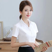 V领白衬衫女长袖2023夏季职业装工作服韩版修身工装白色衬衣