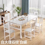 简约餐桌椅组合小户型，现代长方形快餐饭店，家用吃饭桌简易4人6桌椅