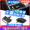 适用宝马x5x6空调出风口，拨片左中右后排出风口e70e71拨片秒装款