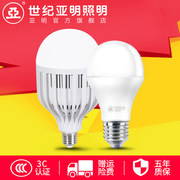 上海亚明 LED球泡3W 5W 7W 9W 12W 15W 25W 35W 55W 80W 150W灯泡