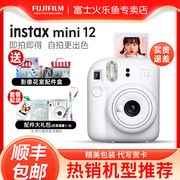 富士立拍立得胶卷相机instax mini12男女学生可爱迷你相机11/9/7+