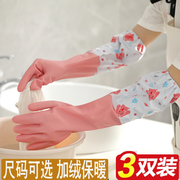 加绒洗碗手套女防水家用厨房，刷碗洗衣服洗菜清洁耐用家务塑胶手套