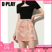 DPLAY2024夏新中式国风提花A字半身裙女夏季高腰粉色包臀短裙