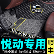 北京现代悦动脚垫全包围202111款18汽车08老专用09丝圈10车垫