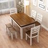 1.2全实木餐桌椅组合长方形米小户型原木西餐桌正方形饭桌人家用6