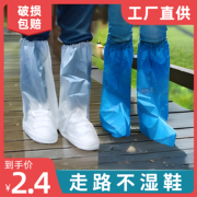 速发鞋套一次性加厚耐磨长筒雨天高位防水室内塑料户外