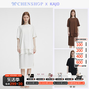 kajo时尚简约雪纺t恤短袖，背心半裙套装百搭女chenshop设计师品牌
