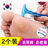 韩国刮脚 脚部护理修脚 去死皮老茧刮脚搓脚板 2支装