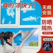阳光房玻璃隔热膜窗户防晒铝箔遮阳板阳台家用降温遮光神器隔热板