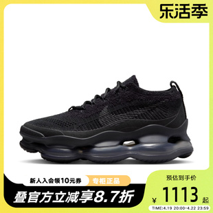 nike耐克女鞋airmaxscorpion增高大气垫运动休闲鞋dj4702-002