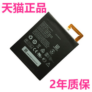 Tab2联想A8-50F/LC电池S8-50F/LCA5500-HV平板电池L13D1P32电板L13T1P32手机乐PAD电脑大容量Lenovo