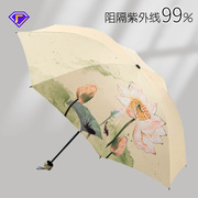 红叶雨伞古风油画水墨，风景黑胶防紫外线，遮阳晴雨两用太阳伞折叠伞