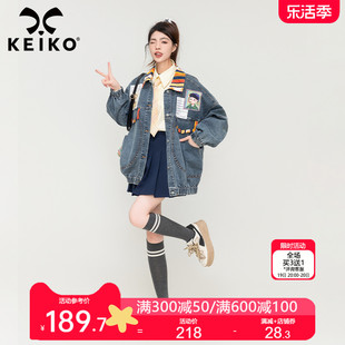keiko可盐可甜牛仔外套，女春季宽松复古设计感拼色夹克开衫上衣