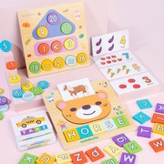 儿童玩具益智区材料幼儿园数字字母，学习板认知运算时钟拼单词拼图