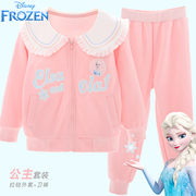 迪士尼女童秋装秋冬套装2023艾莎儿童宝宝卫衣套装女童装洋气