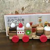 速发儿童木制拖车玩具 糖果蛋糕拖拉学步车 零食堆放积木拉车