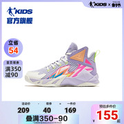 中国乔丹童鞋儿童篮球鞋中大童夏季女童网面运动鞋