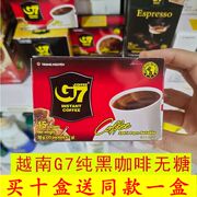 越南进口中原g7美式黑咖啡粉30g纯黑速溶咖啡粉，无糖0脂冲泡咖啡