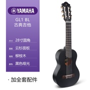 YAMAHA雅马哈GL1 28英寸小古典吉他6弦吉他非尤克里里乌克丽丽