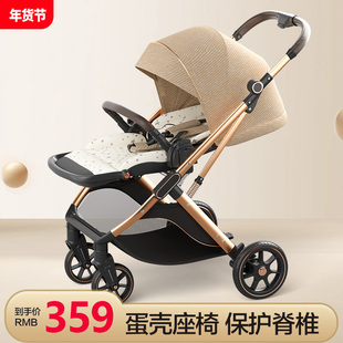KEDT婴儿推车可坐可躺轻便折叠儿童高景观婴幼儿宝宝手推车婴儿车