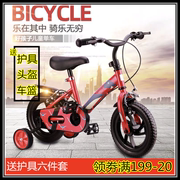 好孩子儿童自行车2-5岁宝宝脚踏车，男女童玩具，车免充气单车12英寸