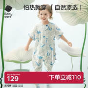 babycare婴儿儿童分腿睡袋夏季宝宝睡衣被子自然凉选短袖纱布凉感