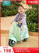儿童电动摩托车男孩一岁宝宝双人玩具车可坐人遥控童车女孩礼物13