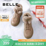 百丽加绒雪地靴女款冬季靴子商场棉鞋保暖短靴Y8C1DDD2