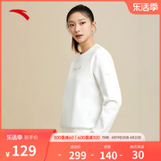 安踏卫衣女，2024夏季休闲加绒长袖针织衫，套头上衣162347720