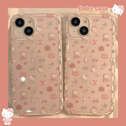 ins韩系卡通粉色hellokitty猫适用苹果15promax手机壳iphone14promax小众12动漫，15女13pro14全包双层硬壳