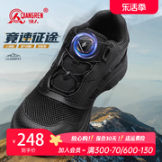 强人3515新式训练鞋男夏季透气网面鞋休闲跑步鞋登山鞋快速反应鞋