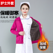 护士毛衣女开衫外套玫红色加绒加厚保暖医院用值班护士服大红色