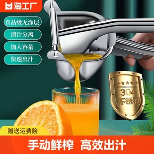 手动榨汁器榨汁机小型便携式挤压橙汁神器柠檬甘蔗压汁器渣汁压榨