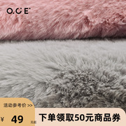 OCE家用舒适柔软坐垫毛绒加厚保暖办公室久坐凳子垫长毛圆形垫子