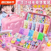 奶油胶咕卡套装女孩豪华版流沙立体贴片手账贴纸儿童透明卡砖酷卡古卡盘收纳盒大礼包奶油胶diy材料贴纸玩具