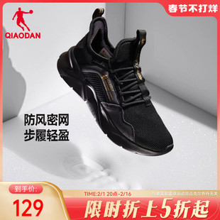 中国乔丹运动鞋男鞋夏季网面透气减震鞋子跑步鞋男防滑