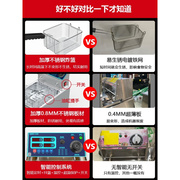 智能炸锅大容量炸鸡排设备炸薯条油炸商用全自动控温炸油条