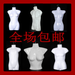 服装模特道具女半身儿童塑料男模特片衣服展示架悬挂壁板假人衣架